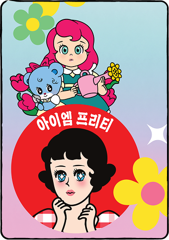 카드 6